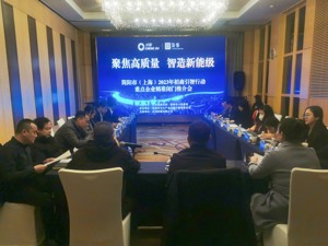 精准招商 成都简阳在上海举行招商引智推介会