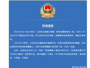 涉嫌绑架原县委书记的陈克政：曾在村里开日用品店，还因6000元借款担保被“限高”