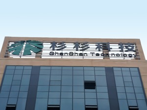 杉杉企业创始人郑永刚离世，34年缔造500亿商业帝国，原计划下周回国