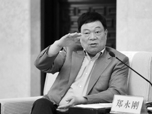 专题丨一代浙商郑永刚