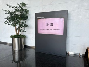 34年缔造500亿商业帝国，原计划本周回国