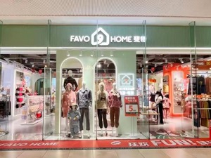 实体经济复苏“小阳春”  洪兴股份线下品牌“斐物”亮相  