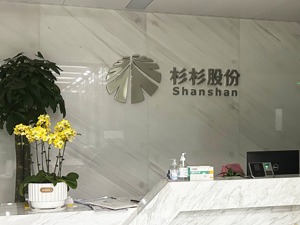 杉杉股份董事长郑永刚病逝 回顾生平：浙商的果敢带动企业两次成功转型