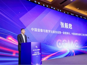 游戏产业年会观察④ | 对话中国音数协第一副理事长张毅君：游戏产业大会火爆反映出游戏行业的未来趋势