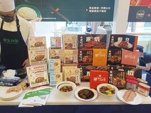 专题 | 喜被中央一号文件首提 预制菜的春天要来了？