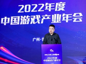 游戏产业年会观察⑤ | 腾讯、网易、三七互娱、米哈游等龙头公司领头人交出2023目标“小作文”