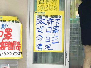 华联医疗因口罩采购合同再被诉 公司申请北交所上市获股东大会通过