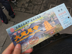 爱彼迎实现首个盈利财年 亚太地区尚未恢复到2019年水平