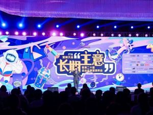 长期“主意”时代已来临