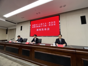 2月20日-24日成都正式开启“两会时间”