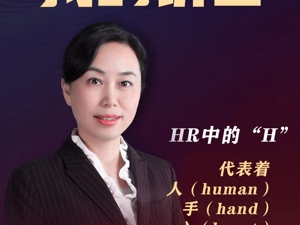 专访交大安泰EMBA课程教授唐宁玉：企业要从“价值”和“独特性”两大维度识别核心人才