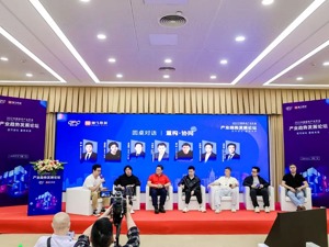 游戏产业年会观察⑥｜ChatGPT火到游戏圈 打工人的“饭碗”会被抢走吗？