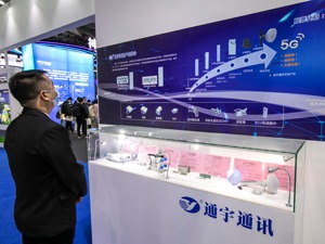 连续两个涨停后昨跌停 通宇通讯2月来涨近50%