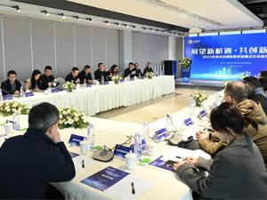 “问诊”企业发展堵点 成都金牛区荷花池国际商贸城举行重点企业座谈会