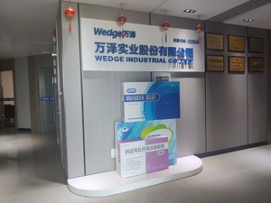 直击股东大会丨万泽股份股权激励计划获通过 董秘称核心单品暂不受集采影响
