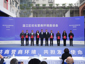 与企业共兴 与城市同行 成都温江召开优化营商环境座谈会