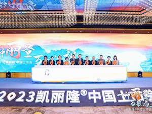 诺华乳腺癌治疗新药凯丽隆在国内上市，五款CDK4/6抑制剂同台“鏖战”
