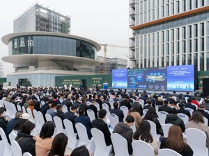 白鹭湾科技生态园全球首发 “锦江软件园”首批机会清单在成都锦江区发布