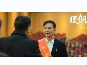 对话｜吴刚：塑造人物也是活出自己