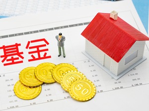 大利好落地，地产股普涨！证监会启动不动产私募投资基金试点  专家：为盘活房地产存量资产等注入新的资金来源