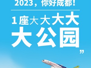 跨越千年，诸葛亮“回”成都说了这些……