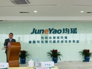 均瑶集团造车官宣，王均金的“出行闭环”构想能否挽救云度汽车？