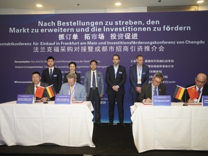 与50余家欧洲企业采购高管洽谈合作 成都政企代表团德国现场签约4.5亿元人民币