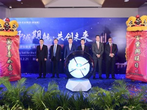 国泰君安期货新加坡公司启动业务运营