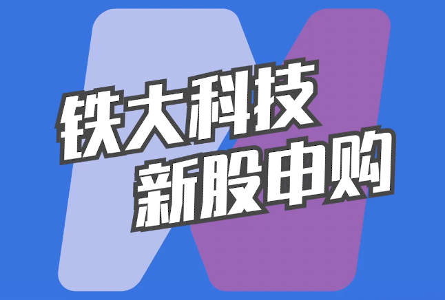 每日經(jīng)濟新聞