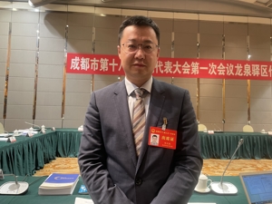 成都如何推动汽车产业转型？市人大代表胡文晓：建议进一步打响产业名片，健全汽车产业生态圈