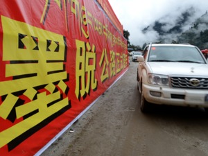（十年两会·温暖记忆）“光明的路，我们越走越宽敞！”