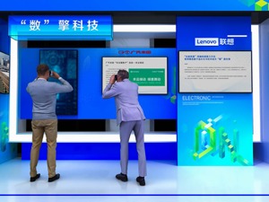 数字空间绿色低碳行动成果展示