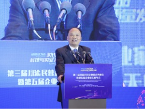 打造世界级清洁能源基地，通威集团带头践行能源转型