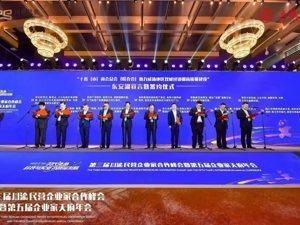 第三届川渝民营企业家合作峰会暨第五届企业家天府年会在成都龙泉驿区举行