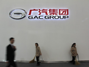 广汽集团、埃安联合增资合创汽车 有非执行董事投出弃权票