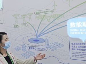 屠光绍：推动可持续金融发展需处理好五大关系，应关注绿色金融中“漂绿”等现象
