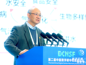 中国科学院院士、北京大学环境科学与工程学院院长朱彤：数字孪生为预测未来环境和气候变化提供有力工具