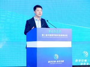见证6.5亿人参与低碳行动 “用数字化基因，推动大众生活方式向绿色低碳转型”
