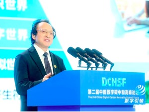 日本工程院院士、欧盟科学院院士、中国人工智能学会名誉副理事长任福继：ChatGPT确实具有很大的爆破力，但它仅仅只是一个工具