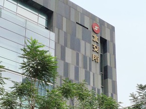 华原股份IPO过会  关联交易合理性仍是质疑焦点