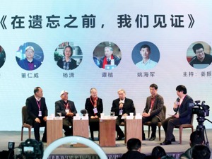 知来路，明去处——《中国科幻口述史》正式发布