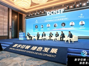 数字时代，企业如何用“低碳”谋求“高质量”？六位数字降碳一线实践者在一场论坛圆桌活动中给出了回答