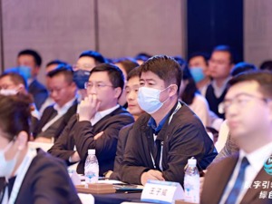 相互赋能、建立标准、合作共享……产学研专家共话数字化、绿色化协同发展