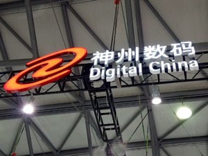 山石网科第一大股东“打8折”转让持股  神州数码豪掷4.48亿元接盘浮盈逾亿元