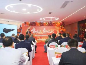 聚焦建圈强链 又一航空制造产业链重点企业落子成都青羊航空新城