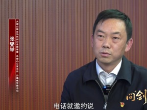 躲进食堂违规吃喝？吃了区长一顿饭，6名厅官被处理！中纪委：露头就打！
