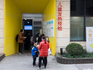 国家卫健委：发热门诊肠道门诊应开尽开、储备好治疗药物，应对甲流、诺如病毒