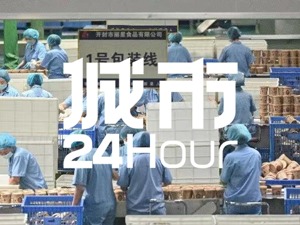城市24小时 | 河南PK赢了川渝？