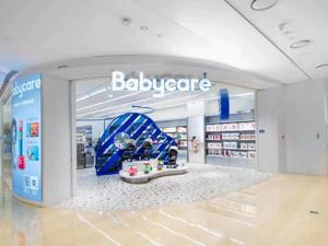 反向定制供应链 从“最卷赛道”突围，2023 Babycare要开更多线下店了