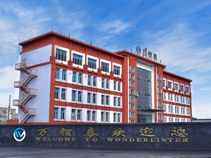 万锂泰申报挂牌新三板 生产用电全部购自关联方